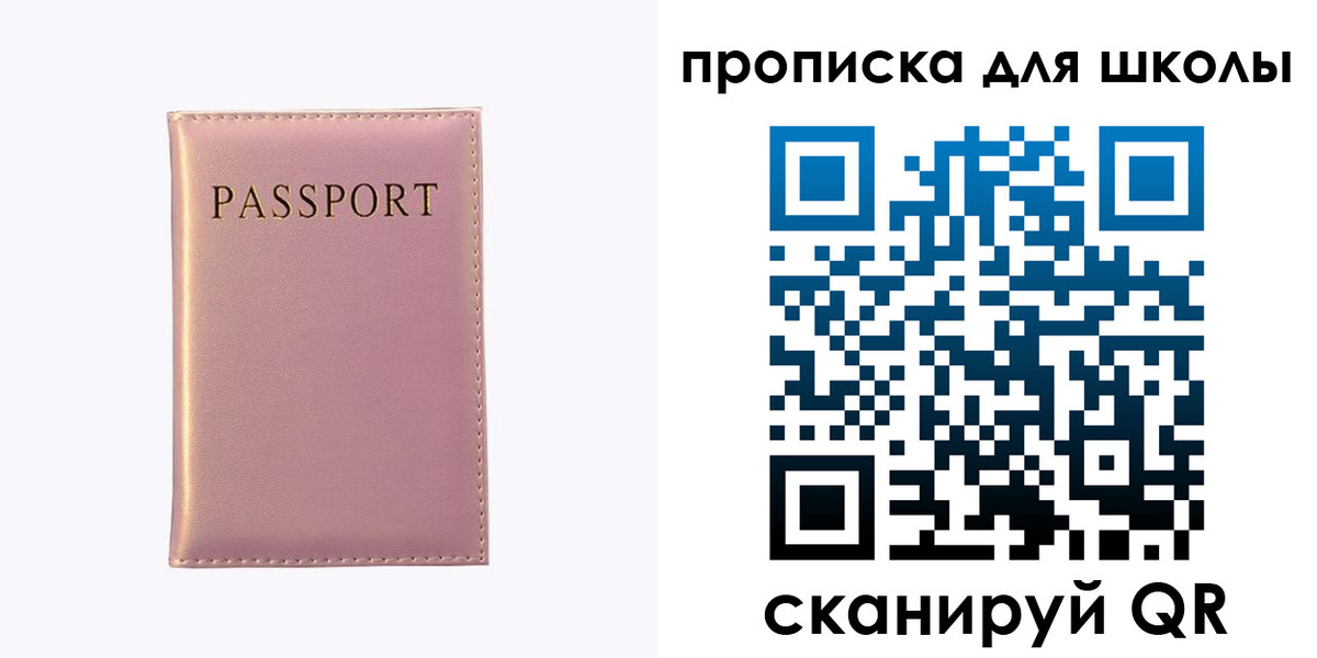 пропишу в квартире в Грозном
