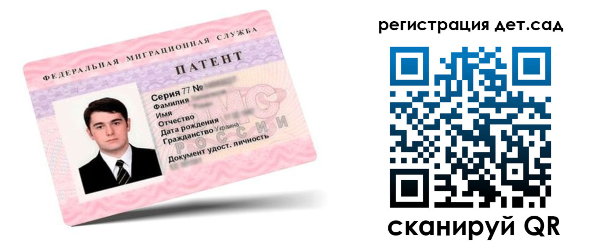 прописка законно в Грозном